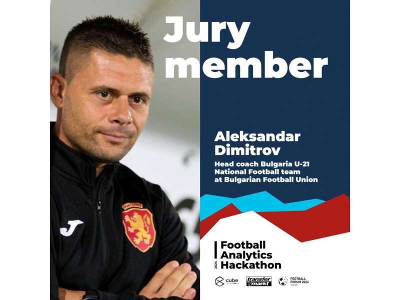 Александър Димитров ще бъде жури на престижен футболен форум в Будапеща