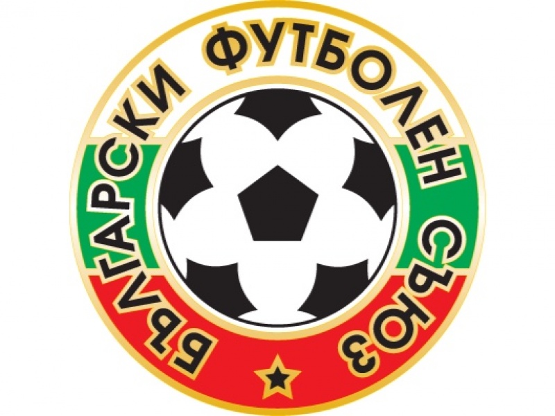 Становище на Българския футболен съюз